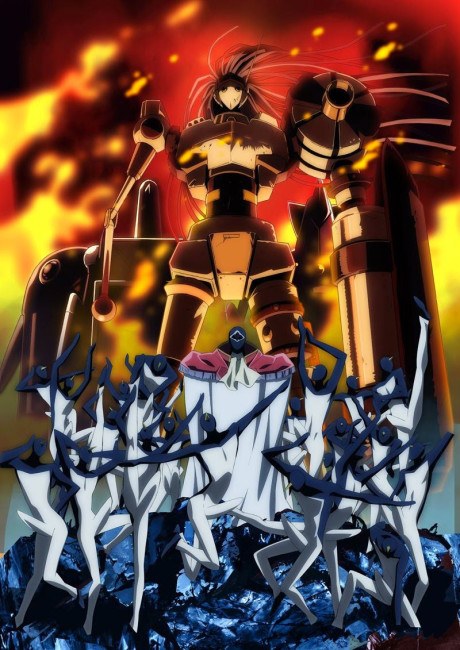 Daimidaler: Prince vs. Penguin Empire poster