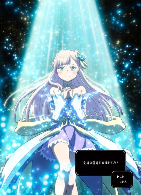 Shinja Zero no Megami-sama to Hajimeru Isekai Kouryaku poster