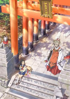Inari, Konkon, Koi Iroha.: Inari, Konkon, Semishigure. poster