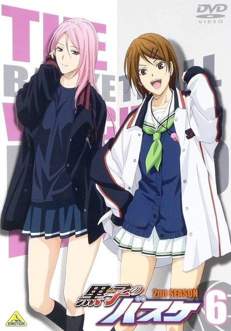 Kuroko’s Basketball 2: Would You Mind Doing That Once More poster
