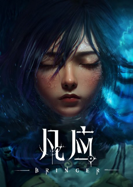 Fan Ying poster