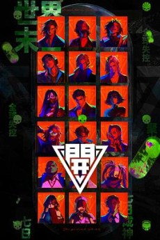 K.A.I poster