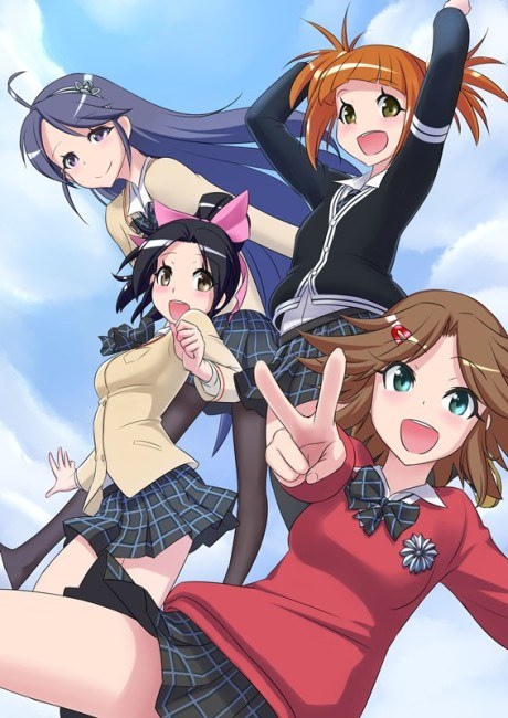 Tesagure! Bukatsumono Encore poster
