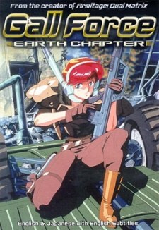 Gall Force: Earth Chapter poster