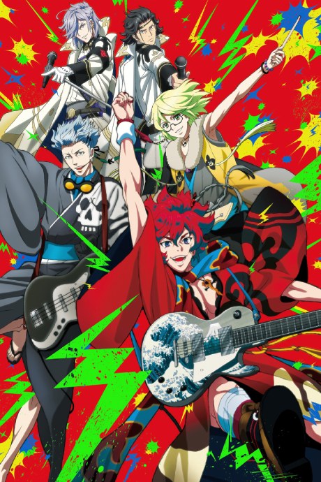 Samurai Jam-Bakumatsu Rock poster