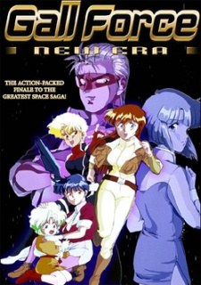 Gall Force: New Era poster