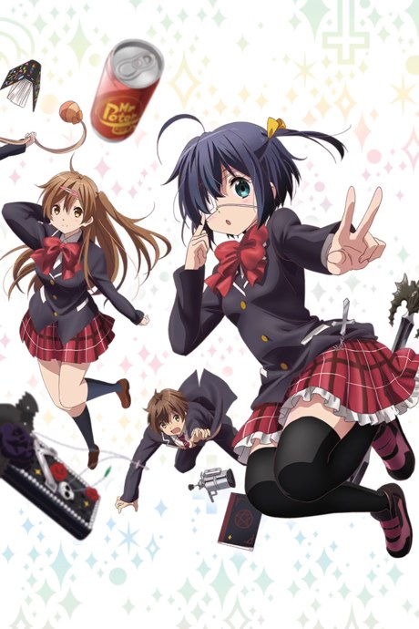 Love, Chunibyo & Other Delusions! Rikka Version Lite poster