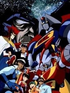 Gekiganger 3 poster