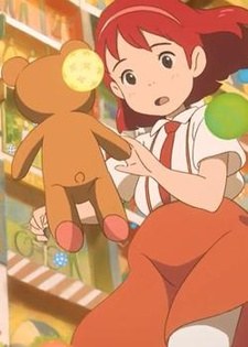Control Bear [Wonder Garden] poster