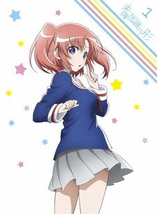 Mikakunin de Shinkoukei: Kamo Nikutte Midori-ppoi Aji ga suru no ne. poster