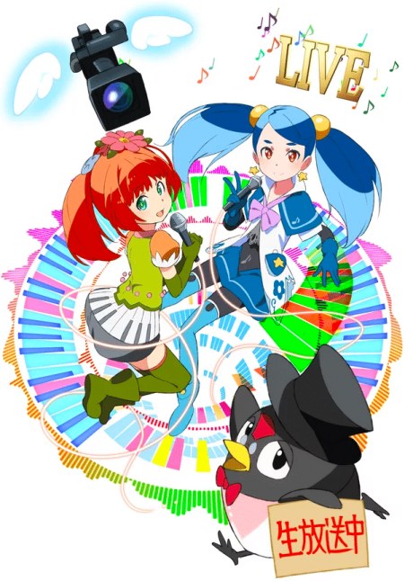 Minarai Diva poster