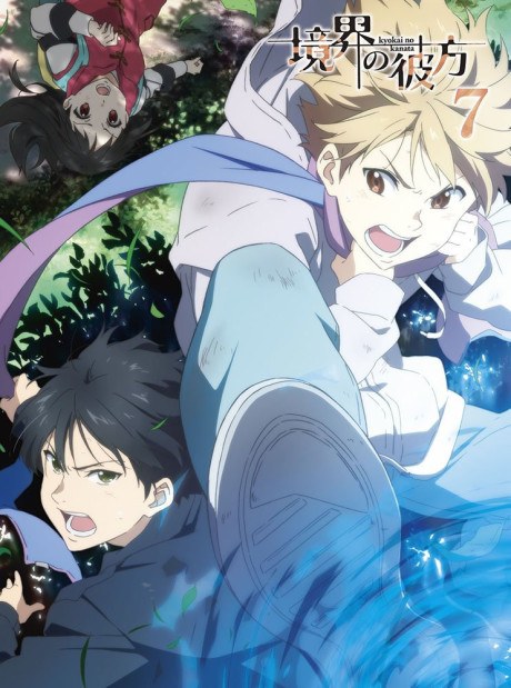 Beyond the Boundary: Daybreak poster
