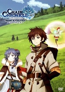 Chain Chronicle: Short Animation poster