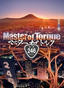 Master of Torque 2 poster