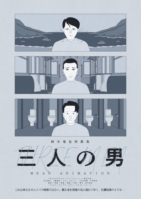 Lawless Love poster
