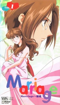 Marriage poster