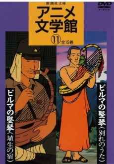 Seishun Meisaku Anime poster