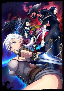 Blade & Soul Specials poster