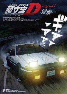 Initial D Legend 1: Awakening poster