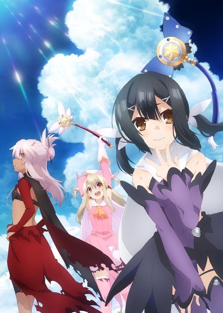 Fate/kaleid liner Prisma☆Illya 2wei! Herz! poster