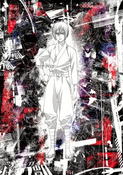 SWORDGAI The Animation poster