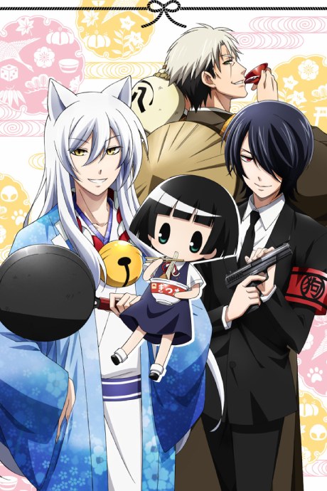 Gugure! Kokkuri-san Specials poster