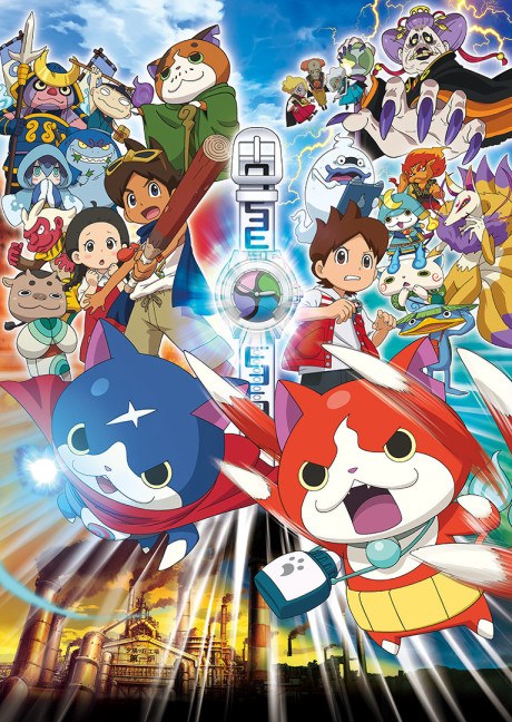 Yo-Kai Watch: The Movie poster