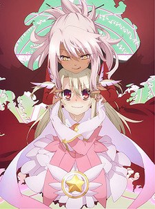 Fate/kaleid liner Prisma☆Illya 2wei! Short Anime poster