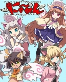 Nyamen poster