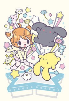 Wooser’s Hand-to-Mouth Life: Phantasmagoric Arc poster