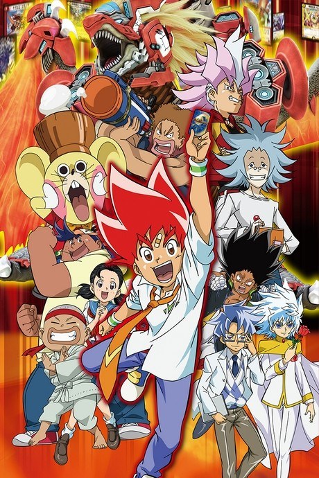 Duel Masters VSR poster