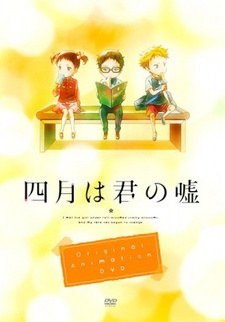 Your lie in April: Moments poster