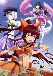 Venus Project -Climax- poster