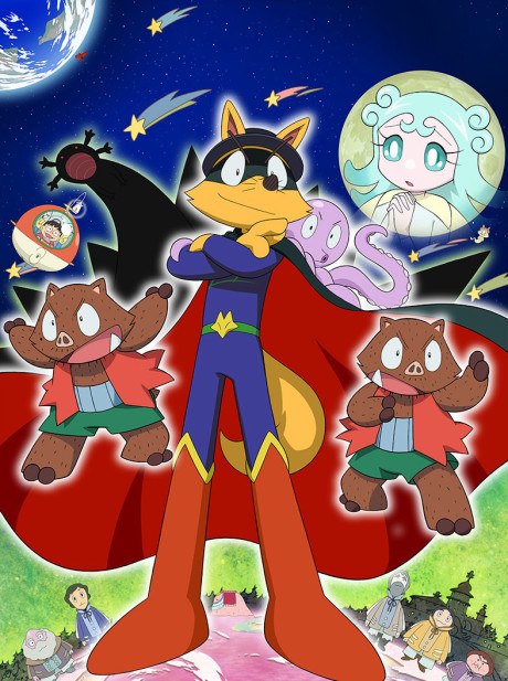 Kaiketsu Zorori: Uchuu no Yuusha-tachi poster