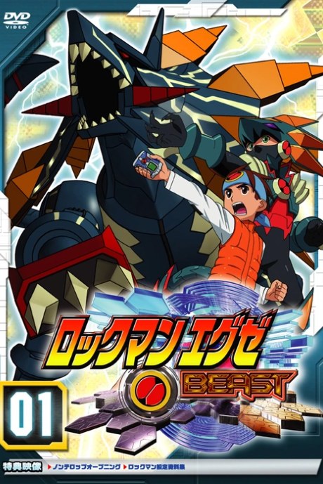 Rockman.EXE BEAST poster