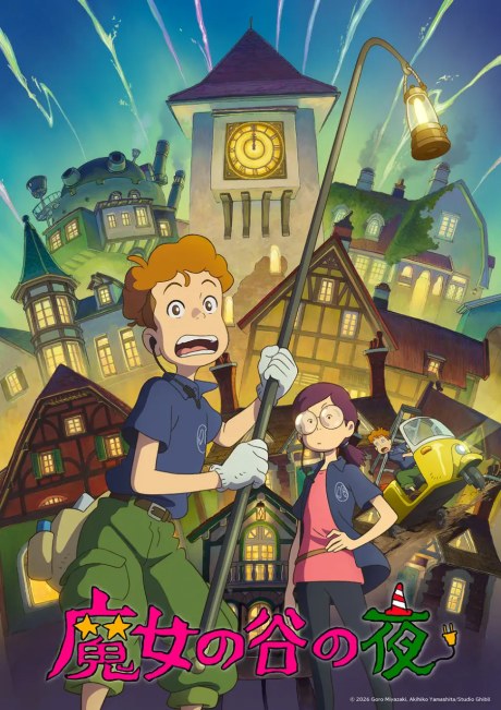 Majo no Tani no Yoru poster