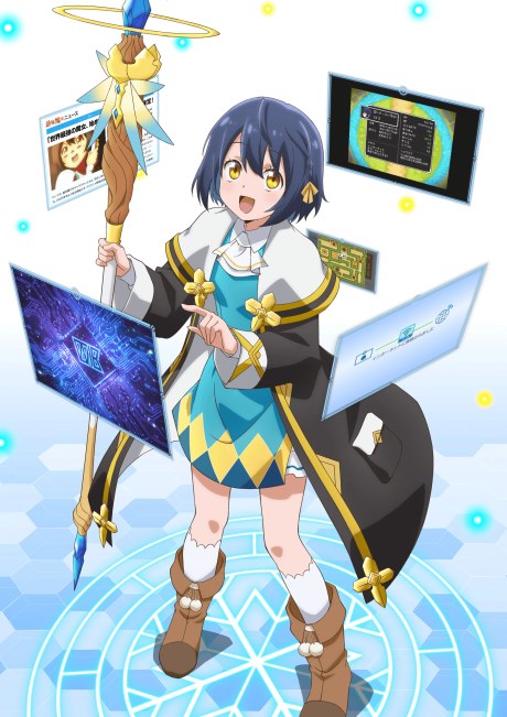Sekai Saikyou no Majo, Hajimemashita poster