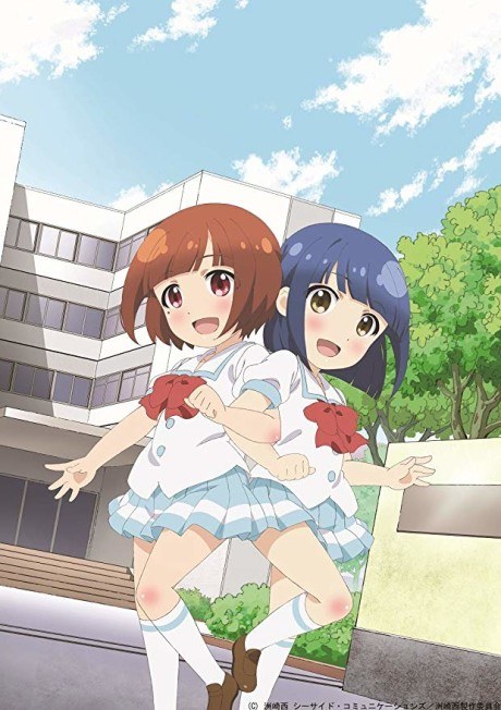 Suzakinishi: THE ANIMATION poster