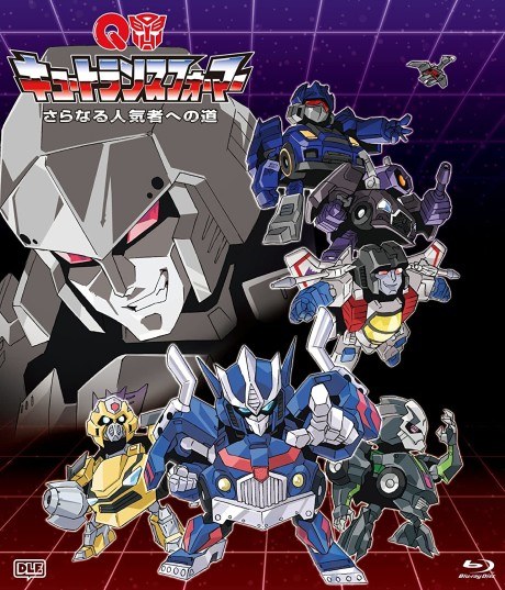 Q Transformers: Saranaru Ninki Mono e no Michi poster