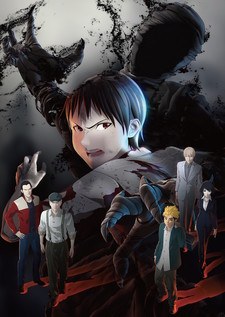 AJIN: Demi-Human -Compel- poster