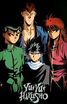 Yu Yu Hakusho: Eizou Hakusho II poster