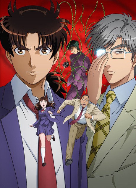 The File of Young Kindaichi Returns 2 poster
