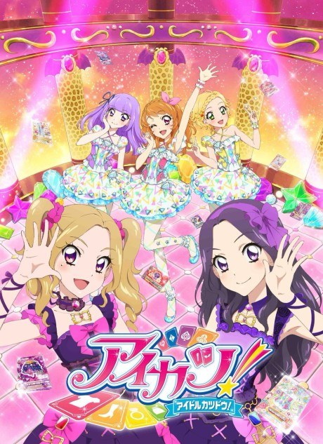 Aikatsu! 4 poster