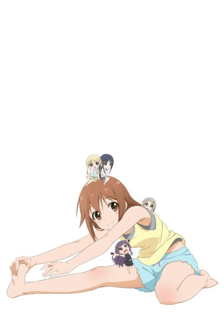 Anime De Training! EX poster