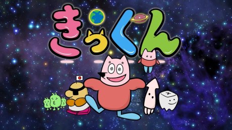 Chikyuu Daisuki! Kikkun poster