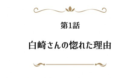 Arifureta Shokugyou de Sekai Saikyou Picture Drama poster