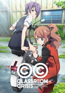Classroom☆Crisis 5.5: Tabi no Haji wa Uwanuri poster