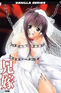 Aniyome poster