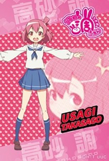 Urawa no Usagi-chan Mihousou-banashi poster