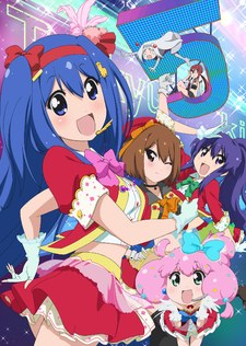 Teekyuu 5 Specials poster